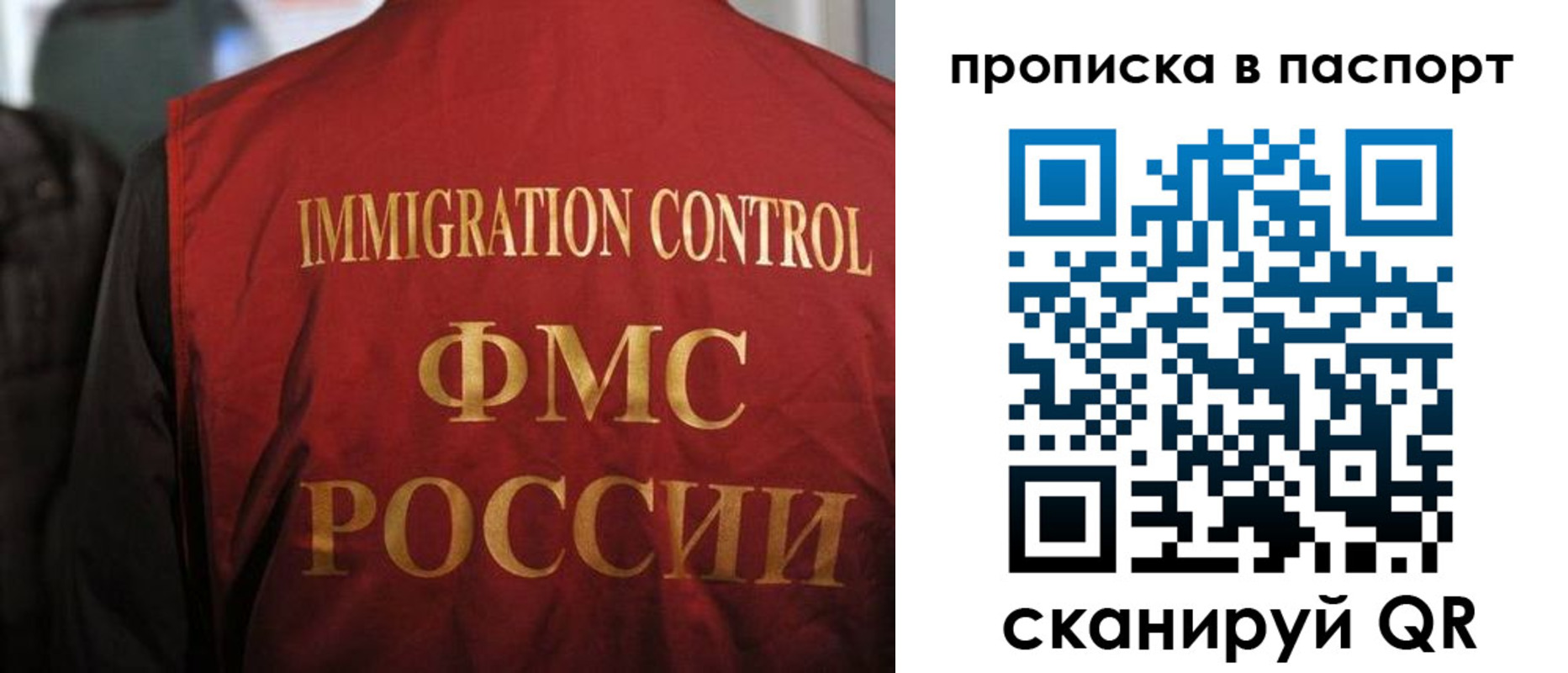 найти адрес прописки в Ртищево