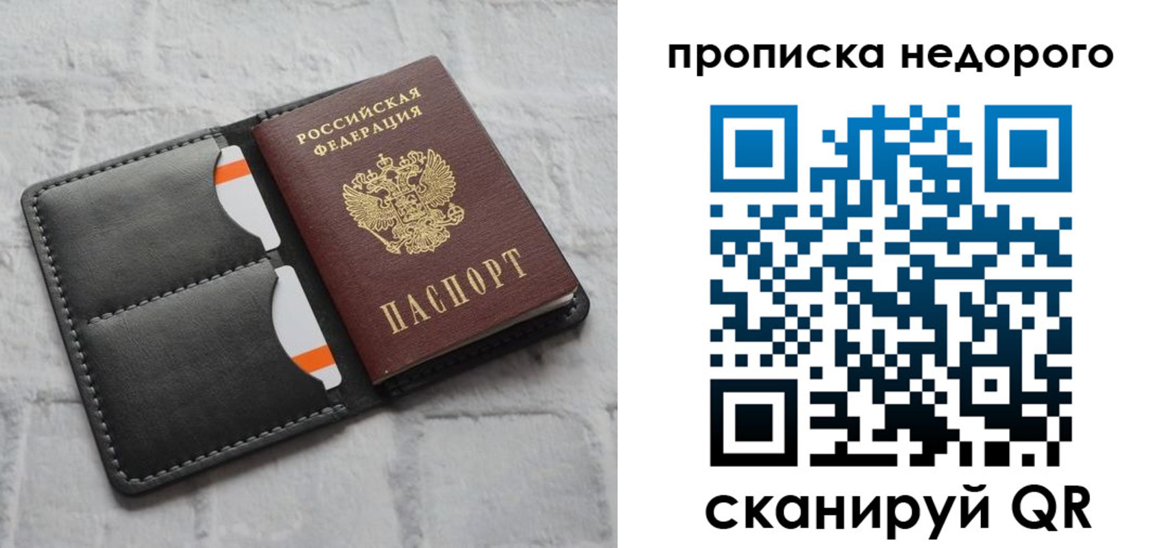 регистрация для школы в Ртищево