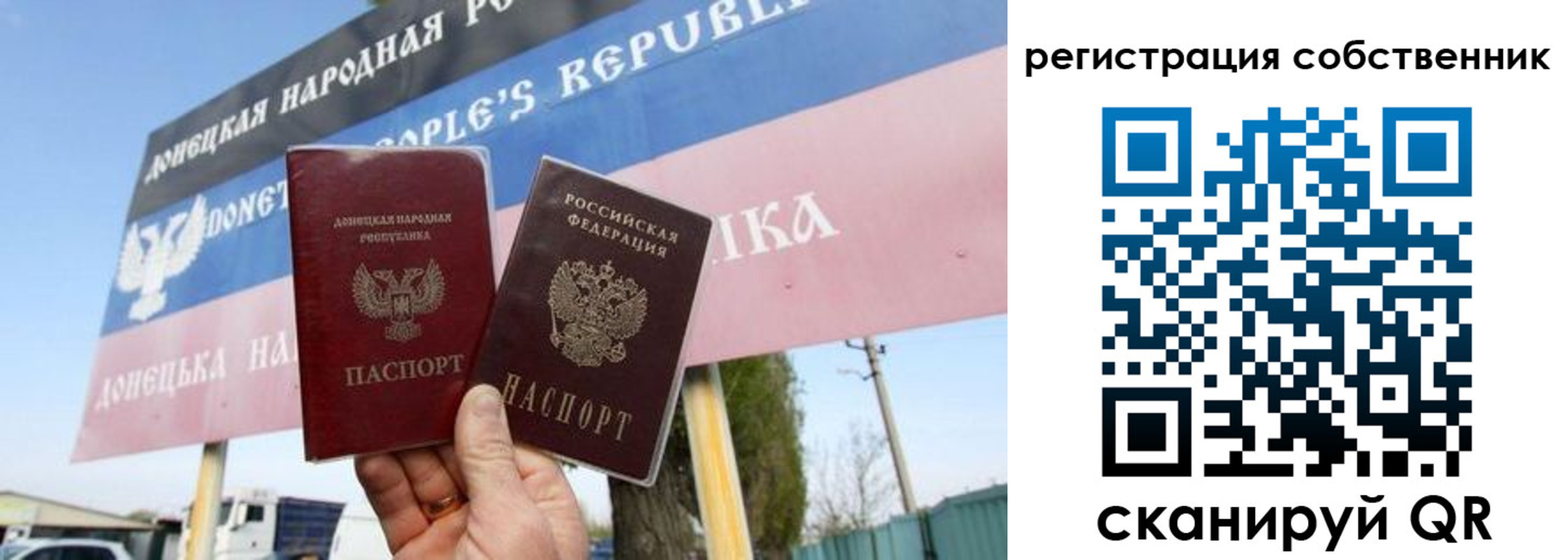 где прописаться в Ртищево