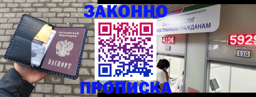 найти адрес прописки в Ртищево